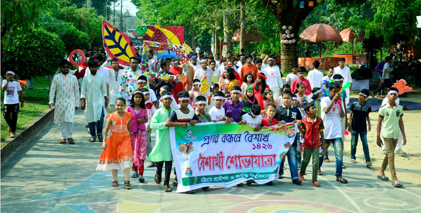 Bengali New Year ‘Pahela Baishakh-1426’ celebrated festively at CUET.