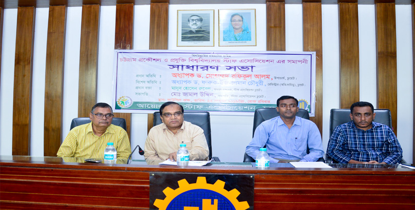AGM of Staff Association held at CUET.