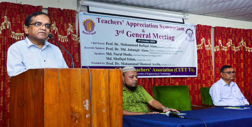 Teachers’ Appreciation Symposium & 3rd GM of CUETTA held at CUET.
