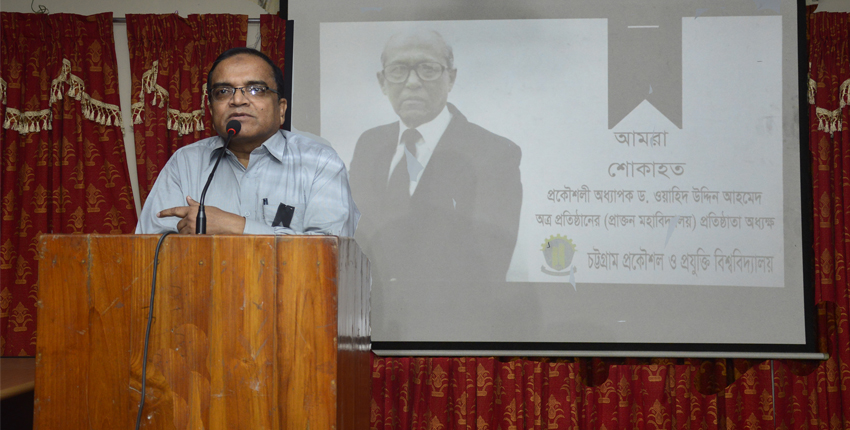 CUET Family remembered Late Prof. Dr. Wahid Uddin Ahmed, Ex-Principal of Engineering College.
