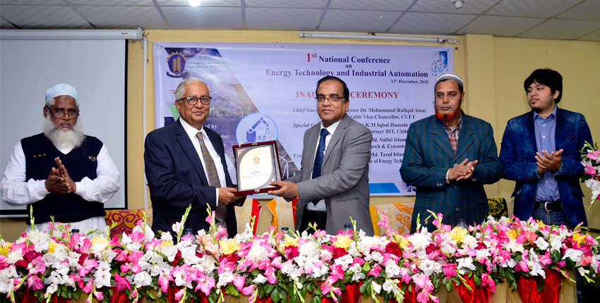 1st National Conference on Energy Technology & Industrial Automation held at CUET.