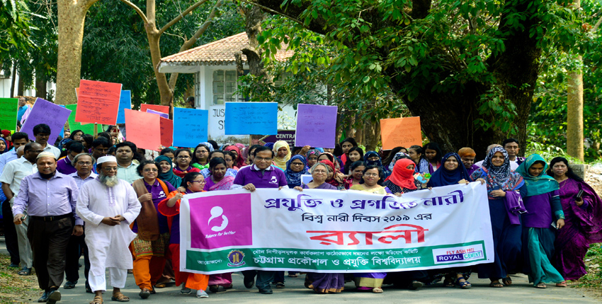 International Women’s Day-2019 celebrated at CUET.