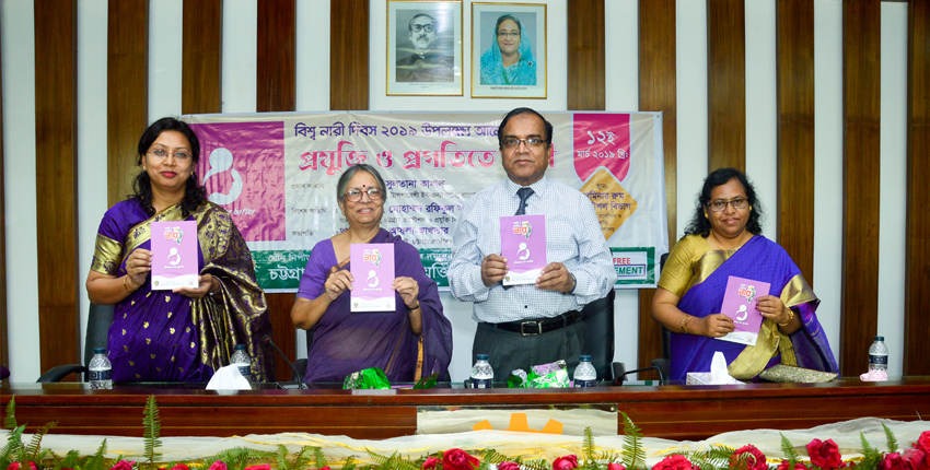 International Women’s Day-2019 celebrated at CUET.
