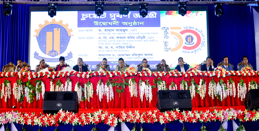 The Gala Event of Golden Jubilee celebrated at CUET Campus.