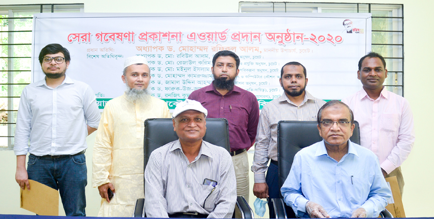 Award giving ceremony on Best Research Paper-2019 held at CUET.