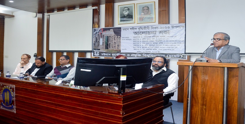 Intellectual Martyrs Day-2023 observed at CUET.