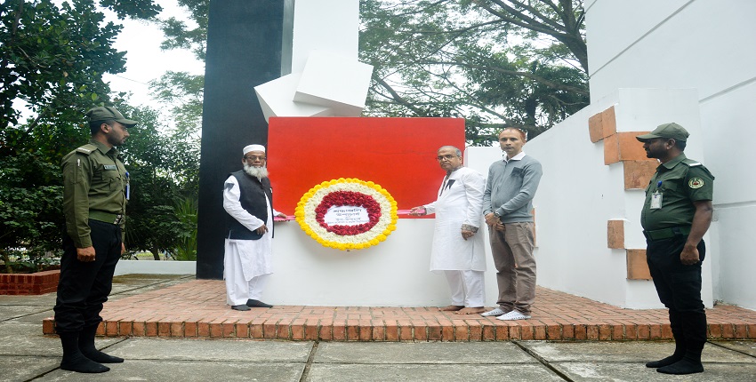 International Mother Language Day-2024 observed at CUET.